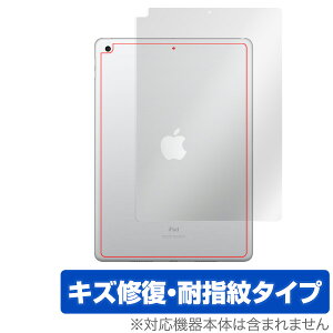iPad 2020 8 Wi-Fif w ی tB OverLay Magic for iPad (2020 / 8) / iPad (2019 / 7) (Wi-Fif) {̕یtB LYC ώwR[eBO ACpbh8 2020 Wi-Fif ~