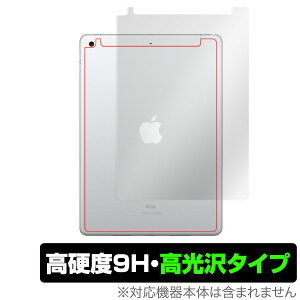 iPad 2020 8 Wi-Fi + Cellularf w ی tB OverLay 9H Brilliant for iPad (2020 / 8) / iPad (2019 / 7) (Wi-Fi + Cellularf) 9Hdxœ^Cv ACpbh8 ~