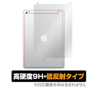 iPad 2020 8 Wi-Fi + Cellularf w ی tB OverLay 9H Plus for iPad (2020 / 8) / iPad (2019 / 7) (Wi-Fi + Cellularf) 9Hdxł炳G̒ᔽ˃^Cv ACpbh8 ~