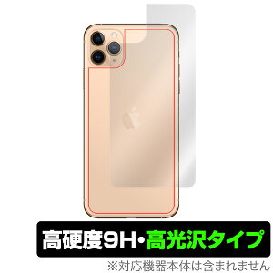 iPhone11 Pro Max �w�� �ی� �t�B���� OverLay 9H Brilliant for iPhone 11 Pro Max 9H ���d�x ��������������������^�C�v �A�C�t�H�[���C���u�� �v�� �}�b�N�X �X�}�z�t�B���� �������� �~���r�b�N�X