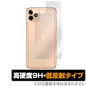 iPhone11 Pro Max �w�� �ی� �t�B���� OverLay 9H Plus for iPhone 11 Pro Max 9H ���d�x �T���T��������G�� �ᔽ�˃^�C�v �A�C�t�H�[���C���u�� �v�� �}�b�N�X �X�}�z�t�B���� �������� �~���r�b�N�X