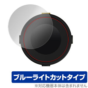 BeelineMoto �ی� �t�B���� OverLay Eye Protector for Beeline Moto �t�� �ی� �ڂɂ₳���� �u���[���C�g �J�b�g �o�C�N��p�i�r �r�[���C�� ���g �~���r�b�N�X