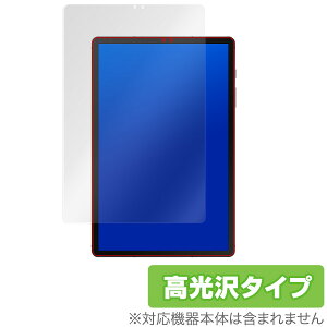 GalaxyTab S6 ی tB OverLay Brilliant for Galaxy Tab S6 t ی w䂪ɂ hw  TX MNV[^u GXVbNX ^ubg tB ~rbNX