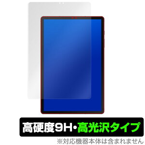 GalaxyTab S6 ی tB OverLay 9H Brilliant for Galaxy Tab S6 9H dxœ^Cv TX MNV[^u GXVbNX ^ubg tB ~rbNX