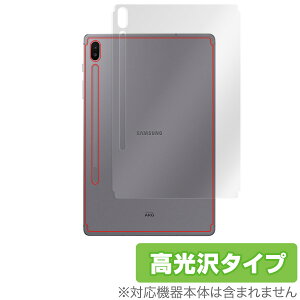 GalaxyTab S6 w ی tB OverLay Brilliant for Galaxy Tab S6 w ی tB  TX MNV[^u GXVbNX ^ubg tB ~rbNX