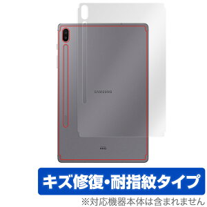 GalaxyTab S6 w ی tB OverLay Magic for Galaxy Tab S6 w ی LYC ώw R[eBO TX MNV[^u GXVbNX ^ubg tB ~rbNX