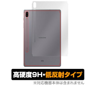 GalaxyTab S6 w ی tB OverLay 9H Plus for Galaxy Tab S6 9H u⑾z̉f肱݂ጸ TX MNV[^u GXVbNX ^ubg tB ~rbNX