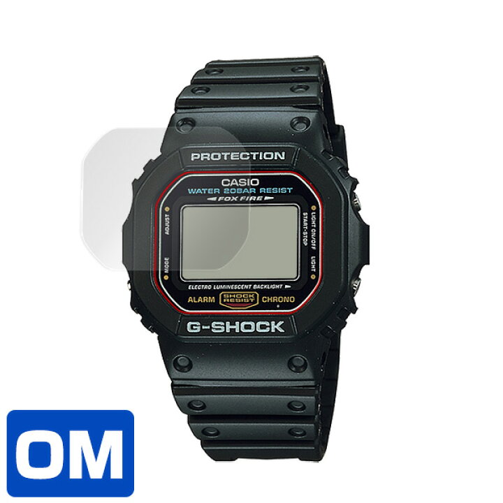 楽天市場】カシオ Gショック DW5600 保護 フィルム OverLay Magic for 