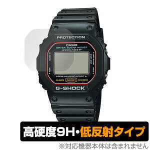 JVI GVbN DW5600 ی tB OverLay 9H Plus for CASIO G-SHOCK DW-5600 V[Y (2g) 9H dx f肱݂ጸᔽ˃^Cv GSHOCK ~rbNX