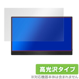 ココパ モニター 15.6インチ 保護 フィルム OverLay Brilliant for cocopar モバイルモニター 15.6インチ zg-156-4k72 液晶保護 指紋がつきにくい 防指紋 高光沢 タブレット フィルム ミヤビックス