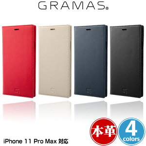 iPhone11 Pro Max �蒠�^�P�[�X �{�� GRAMAS Italian Genuine Leather Book Case for iPhone 11 Pro Max GBCIG-IP03 �A�C�t�H�[��11�v���}�b�N�X �������U�[�g�p
