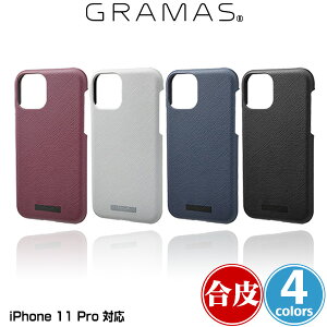 iPhone11 Pro �V�F���^PU���U�[�P�[�X GRAMAS EURO Passione PU Leather Shell Case for iPhone 11 Pro CSCEP-IP01 �A�C�t�H�[��11�v�� iPhone11Pro �J�o�[