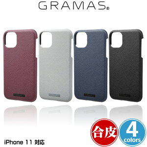 iPhone11 �V�F���^PU���U�[�P�[�X GRAMAS EURO Passione PU Leather Shell Case for iPhone 11 CSCEP-IP02 �A�C�t�H�[��11 �J�o�[ �W���P�b�g �O���}�X