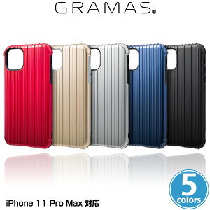 iPhone11Pro Max �V�F���^�P�[�X �|���J�[�{�l�[�g��TPU�f�� GRAMAS Rib Hybrid Shell Case for iPhone 11 Pro Max CHCRB-IP03 �A�C�t�H�[��11�v�� �}�b�N�X