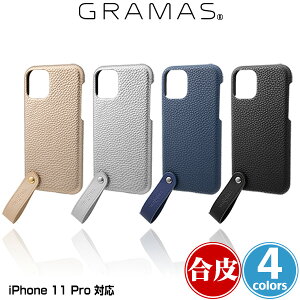 iPhone11Pro �V�F���^PU���U�[�P�[�X GRAMAS TAIL PU Leather Shell Case for iPhone 11 Pro CSCTL-IP01 �A�C�t�H�[��11�v�� �X�}�z�����O �X�^���h Qi�[�d�Ή�