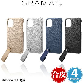 iPhone11 シェル型PUレザーケース GRAMAS TAIL PU Leather Shell Case for iPhone 11 CSCTL-IP02 アイフォーン11 スマホリング スタンド ワイヤレス充電対応