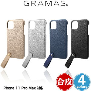 iPhone11Pro Max �V�F���^PU���U�[�P�[�X GRAMAS TAIL PU Leather Shell Case for iPhone 11 Pro Max CSCTL-IP03 �A�C�t�H�[��11�v���}�b�N�X �X�}�z�����O