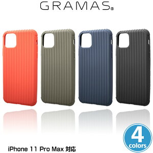 iPhone11 Pro Max �V�F���^�P�[�X TPU��TPE�f�� GRAMAS Rib Light TPU Shell Case for iPhone 11 Pro Max CSCRL-IP03 �A�C�t�H�[��11�v���}�b�N�X Qi�[�d�Ή�