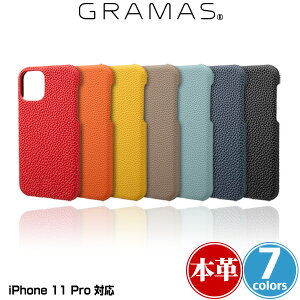 iPhone11 Pro �V�F���^�P�[�X �{�� ���U�[ GRAMAS Shrunken-calf Leather Shell Case for iPhone 11 Pro GSCSC-IP01 �A�C�t�H�[��11�v�� �V�������P���J�[�t