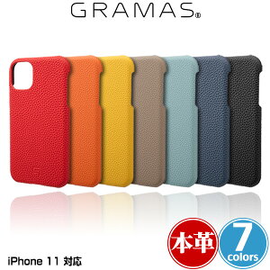 iPhone11 �V�F���^�P�[�X �{�� ���U�[ GRAMAS Shrunken-calf Leather Shell Case for iPhone 11 GSCSC-IP02 �A�C�t�H�[��11 �O���}�X �V�������P���J�[�t�P�[�X