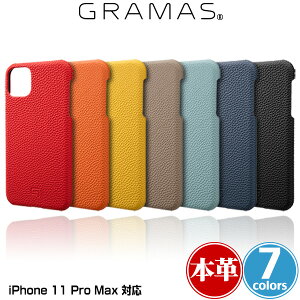 iPhone11Pro Max �V�F���^�P�[�X �{�� ���U�[ GRAMAS Shrunken-calf Leather Shell Case for iPhone 11 Pro Max GSCSC-IP03 �A�C�t�H�[��11�v�� �}�b�N�X
