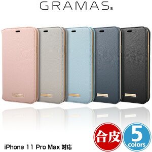iPhone11 Pro Max �蒠�^�P�[�X PU���U�[ GRAMAS Shrink PU Leather Book Case for iPhone 11 Pro Max CBCLS-IP03 �A�C�t�H�[��11�v���}�b�N�X �J�o�[ Qi�Ή�