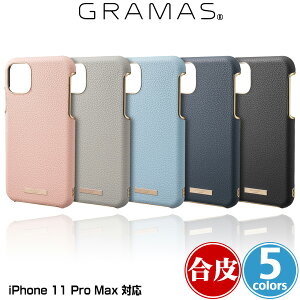 iPhone11Pro Max �V�������NPU���U�[�P�[�X GRAMAS Shrink PU Leather Shell Case for iPhone 11 Pro Max CSCLS-IP03 �A�C�t�H�[��11�v���}�b�N�X
