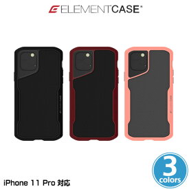 iPhone11 Pro ケース ELEMENT CASE Shadow(S) for iPhone 11 Pro アイフォーン11 プロ エレメントケース MILスペック ワイヤレス充電対応 EMT-322-192EX