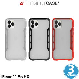 iPhone11 Pro ケース ELEMENT CASE Rally(S) for iPhone 11 Pro アイフォーン11 プロ エレメントケース MILスペック ワイヤレス充電対応 自己修復 EMT-322-225EX