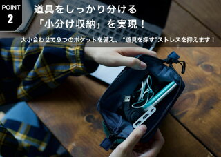 ユウボク東京デイズポーチパソコン関連機器名刺入れモバイルバッテリーイヤホン収納PC周辺小物整理収納ポーチノマド向けの仕事道具入れ立てて使用小分けに収納コンパクト大容量デイズポーチ