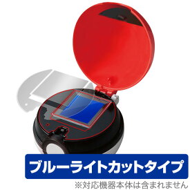 楽天市場 ガチッとゲットだぜ モンスターボールの通販