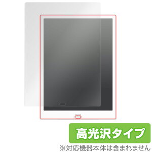 BOOX Max 3 �ی� �t�B���� OverLay Brilliant for BOOX Max3 �t�� �ی� �w�䂪���ɂ��� �h�w�� ������ �u�[�N�X �}�b�N�X �X���[ �^�u���b�g �t�B���� �~���r�b�N�X