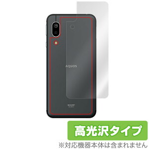 AQUOS sense3 / sense3 lite / AndroidOne S7 背面 保護 フィルム OverLay Brilliant for AQUOS sense3 / sense3 lite / AndroidOne S7 背面 保護 フィルム 高光沢 スマホフィルム おすすめ ミヤビックス