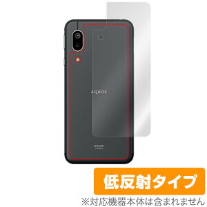 AQUOS sense3 / sense3 lite / AndroidOne S7 背面 保護 フィルム OverLay Plus for AQUOS sense3 / sense3 lite / AndroidOne S7 背面 保護 低反射 スマホフィルム おすすめ ミヤビックス