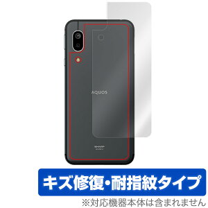 AQUOS sense3 / sense3 lite / AndroidOne S7 背面 保護 フィルム OverLay Magic for AQUOS sense3 / sense3 lite / AndroidOne S7 背面 保護 コーティング スマホフィルム おすすめ ミヤビックス