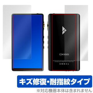 iBassoDX160 ver.2020 / DX160 �\�� �w�� �ی� �t�B���� OverLay Magic for iBasso DX160 ver.2020 / iBasso DX160 �\�ʁE�w�ʃZ�b�g �ی� ���C�� �A�C�o�b�\ �I�[�f�B�I �~���r�b�N�X