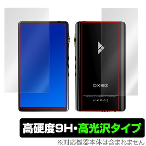 iBassoDX160 ver.2020 / DX160 �\�� �w�� �ی� �t�B���� OverLay 9H Brilliant for iBasso DX160 ver.2020 / iBasso DX160 �\�ʁE�w�ʃZ�b�g 9H���d�x�œ�������������������^�C�v �A�C�o�b�\ �I�[�f�B�I �~���r�b�N�X