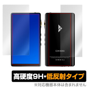 iBassoDX160 ver.2020 / DX160 \ w ی tB OverLay 9H Plus for iBasso DX160 ver.2020 / iBasso DX160 \ʁEwʃZbg 9H u⑾z̉f肱݂ጸ ACob\ I[fBI ~rbNX