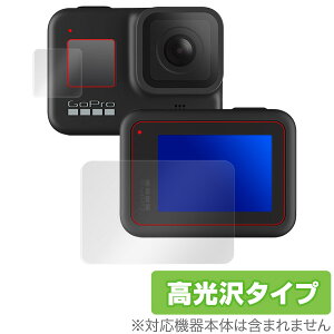 GoPro HERO 8 �u���b�N ���C���E�T�u �ی� �t�B���� OverLay Brilliant for GoPro HERO8 Black ���C���E�T�u�p�Z�b�g �S�[�v�� �w�䂪���ɂ��� �h�w�� ������ �~���r�b�N�X
