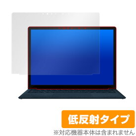 Surface Laptop3 13 保護 フィルム OverLay Plus for Surface Laptop 3 13インチ 液晶 保護 アンチグレア 低反射 非光沢 防指紋 サーフェスラップトップ3 ミヤビックス