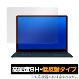 Surface Laptop3 13 保護 フィルム OverLay 9H Plus for Surface Laptop 3 13インチ 低反射 9H 高硬度 映りこみを低減する低反射タイプ サーフェスラップトップ3 ミヤビックス