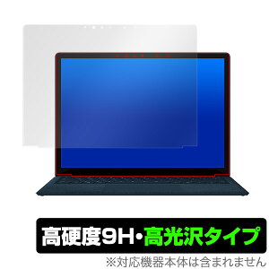 Surface Laptop3 15 ی tB OverLay 9H Brilliant for Surface Laptop 3 15C` 9H dxœ^Cv T[tFXbvgbv3 ^ubg tB ~rbNX