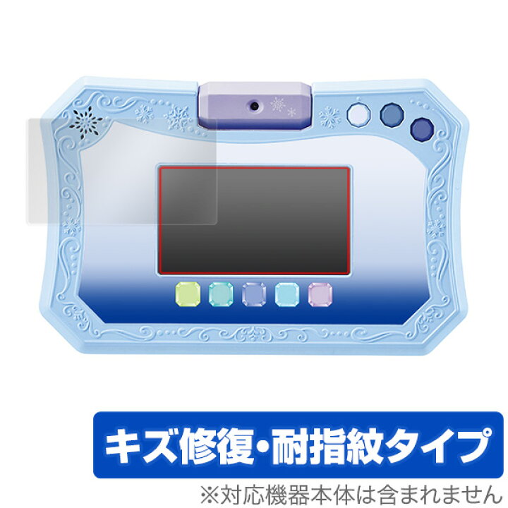 楽天市場】ドリームカメラタブレット 保護 フィルム OverLay Magic for 