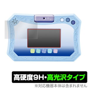 ドリームカメラタブレット 保護 フィルム OverLay 9H Brilliant for アナと雪の女王2 ドリームカメラタブレット 9H 高硬度で透明感が美しい高光沢タイプ クリスマスプレゼント 子供用 ミヤビックス
