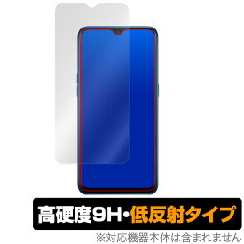 OPPO RenoA 128GB 保護 フィルム OverLay 9H Plus for OPPO Reno A 128GB 低反射 9H 高硬度 映りこみを低減する低反射タイプ オッポ レノ エー 楽天モバイル スマホフィルム おすすめ ミヤビックス