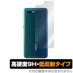 OPPO RenoA 128GB w ی tB OverLay 9H Plus for OPPO Reno A 128GB 9H u⑾z̉f肱݂ጸ Ib| m G[ yVoC X}ztB  ~rbNX