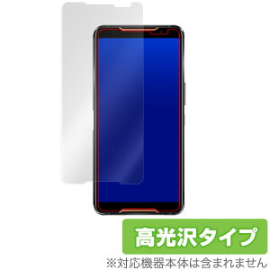 ROG Phone2 �ی� �t�B���� OverLay Brilliant for ASUS ROG Phone 2 ZS660KL �t���ی� �w�䂪���ɂ��� �h�w�� ������ �G�C�X�[�X ���O�t�H��2 ROGPhone2 �X�}�z�t�B���� �������� �~���r�b�N�X