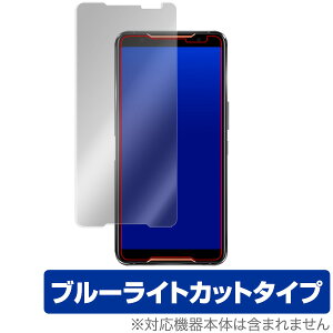 ROG Phone2 �ی� �t�B���� OverLay Eye Protector for ASUS ROG Phone 2 ZS660KL �t���ی� �ڂɂ₳���� �u���[���C�g�J�b�g �G�C�X�[�X ���O�t�H��2 ROGPhone2 �X�}�z�t�B���� �������� �~���r�b�N�X