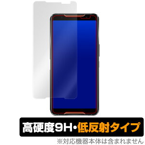 ROG Phone2 �ی� �t�B���� OverLay 9H Plus for ASUS ROG Phone 2 ZS660KL �ᔽ�� 9H ���d�x �f�肱�݂�ጸ����ᔽ�˃^�C�v �G�C�X�[�X ���O�t�H��2 ROGPhone2 �X�}�z�t�B���� �������� �~���r�b�N�X