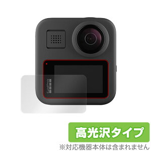 GoProMAX ی tB OverLay Brilliant for GoPro MAX t ی w䂪ɂ hw  Go Pro S[v }bNX S[vMAX ~rbNX